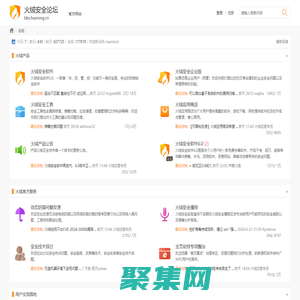 火绒安全官方论坛