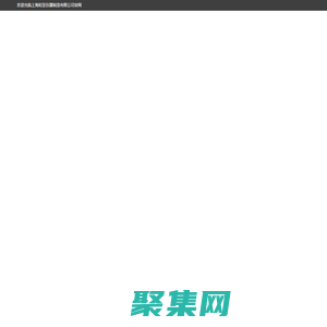 鼓风干燥箱-热风循环烘箱-工业烤箱-真空干燥箱_上海和呈仪器制造有限公司