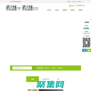 竹地板价格_竹地板十大品牌_竹地板厂家_江西省九木堂实业有限公司