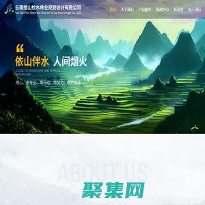 云南绘山绘水林业规划设计有限公司