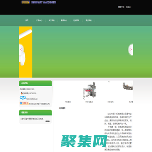 首页--汕头市恒一机械有限公司