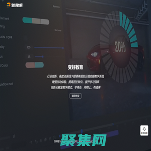 拿云科技-深圳拿云文化科技有限公司