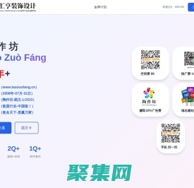 陶作坊,www.taozuofang.cn