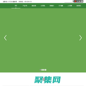 VIVATURF江苏威腾体育产业股份有限公司-专业的人造草坪,仿真草,人工草坪,人工草皮,假草坪生产企业