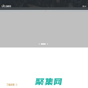 漳州優耐德工業有限公司|台灣聯青精密工業股份有限公司