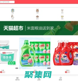 沐沐街-品牌秒杀_九块九包邮_全场9.9元包邮,淘宝九块邮独享专区沐沐街