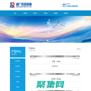 综丝钢片综-停经片-织带综-常州润广纺织机械有限公司