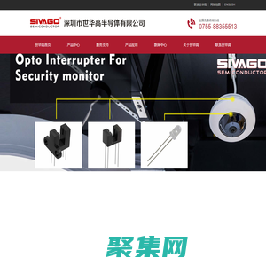深圳市世华高半导体有限公司 - 红外接收头|贴片红外接收器|3D接收头|3D发射管|对射式光电传感器|反射式光电传感器|光电开关|光电编码器|霍尔元件|硅光电池|数据传输器|光纤驱动器