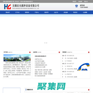 双螺旋混合机|无重力混合机-无锡宏光搅拌设备有限公司