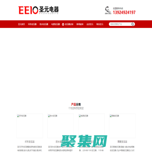 环形变压器 定制变压器专业生产厂家 - EEIO圣元电器