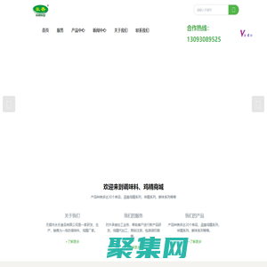 无锡鸡精贴牌-鸡精定制-鸡精oem代加工-无锡市永乐食品有限公司