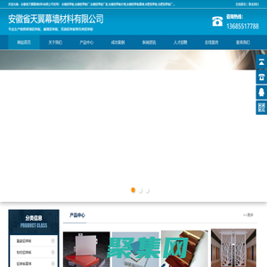 安徽铝单板_合肥铝单板_铝单板厂家_安徽天翼幕墙材料厂家