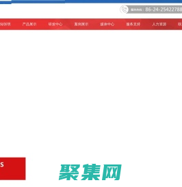 异辛酸_异辛酸厂家_异辛酸价格-沈阳张明化工有限公司