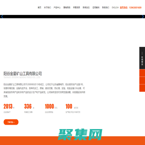 高炉钻头,球齿钻头,一字风钻头_阳谷金星矿山工具有限公司