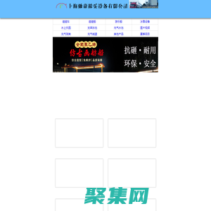 聚乙烯电动脚踏船 - 景区公园水上游乐设备厂 - 上海驰童游乐设备公司