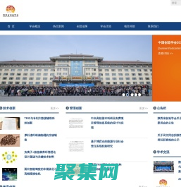 陕西省创造学会