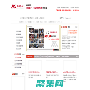 方管|矩形管|方矩管生产定制-【方管行业知名品牌】上海享鑫方管生产厂家