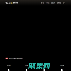 琴小站 - 共享智能琴房