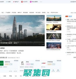 投资界_创业与投资资讯平台