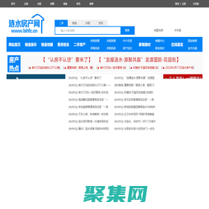 涟水房产网,涟水二手房,涟水楼盘,涟水房价