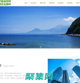 贵州节能减排网