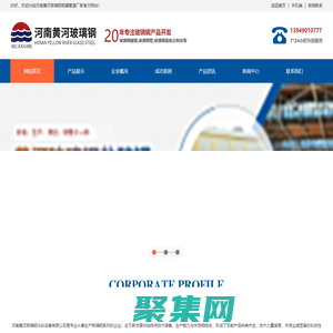 玻璃钢储罐|玻璃钢管|玻璃钢盖板|一体化泵站-河南黄河玻璃钢容器管道厂家