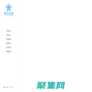 活动_隐形_固定_义齿_「浙江玛立」_假牙加工厂