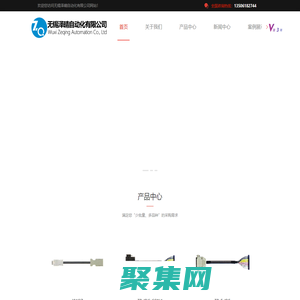 伺服电机线束-无锡自动化电气配线-电线电缆厂家-编码器线-无锡泽晴自动化有限公司