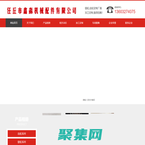 齿轮厂家_河北齿轮厂家加工定做-河北任丘机械配件有限公司