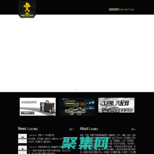 汽车服务连锁,汽车维修加盟,汽车维修连锁,快修快保连锁,汽车美容连锁--河南壳威汽车服务股份有限公司--壳威汽车服务(国际)连锁-汽修加盟|汽车服务连锁|汽车美容加盟|汽车精洗美容店连锁