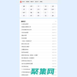 名句吧 - 优美唯美好句子摘抄、分享各种文案短句