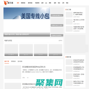 腾牛网首页-亚马逊开店,淘宝开店,京东拼多多电商运营知识平台