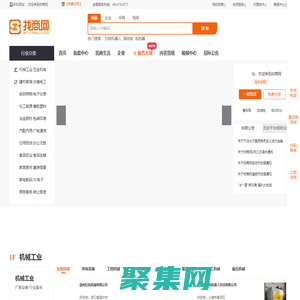 找商网-专注B2B电商服务-百度爱采购合作平台