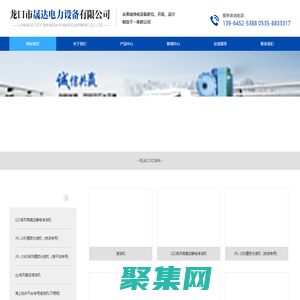 龙口滤油机,龙口晟达滤油机-龙口市晟达电力设备有限公司