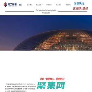 山东吊篮租赁-济宁真久租赁公司