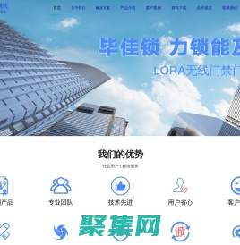 北京展扬金卡科技有限公司 - 校园LORA智能锁，政企无线门禁，公租房LORA智能锁，酒店公寓智能锁