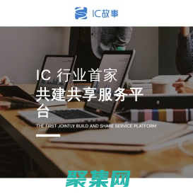 阿里兔 – 首页