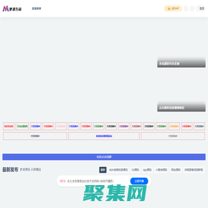 梦凌源码-全网最优质站长亲测源码网-h5源码-小程序源码-视频搭建教程