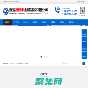 光伏发电螺旋地桩,预埋件,预应力桩尖_山东鑫鸿丰金属制品有限公司