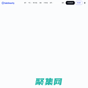SaleSmartly-在线客服系统-跨境一站式客户沟通服务