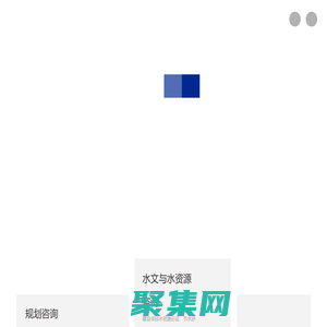 广西水土保持|广西水资源|广西防洪影响评价-广西景鹏科技有限公司