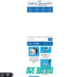 六类水晶头|CAT6A类水晶头|屏蔽类水晶头|超五类水晶头|8P水晶头-胜高.咨询热线0769-87076568