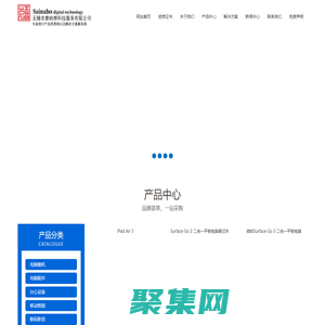 无锡市赛纳博科技服务有限公司