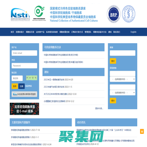 中国科学院典型培养物保藏委员会细胞库/中国科学院上海生命科学研究院细胞资源中心