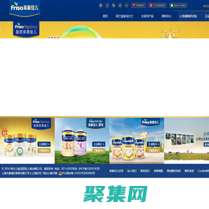 美素佳儿Friso官网-荷兰自家牧场，100%原装进口奶粉