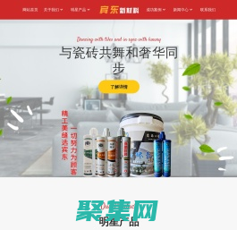 威海宾东科技有限公司_宾东精工美缝