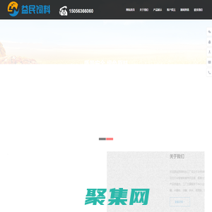 稻壳粉_稻糠粉_米糠粕-怀远县益民饲料-稻壳粉厂家