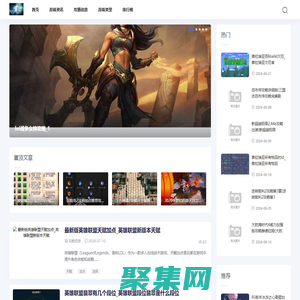 飞舞游戏资讯网-游戏排行榜_单机攻略_网游资讯