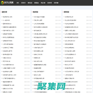 玩投资-投资理财新视角