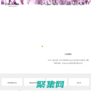 CAMENAE嘉媚乐品牌官网-精油生活嘉媚乐